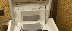 所沢警察署のオムツ替え台情報