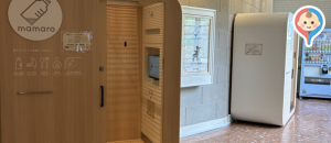 イクスピアリ（2F）の授乳室情報