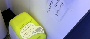 くじらの駐車場(1F)のオムツ替え台情報