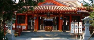 波上宮のオムツ替え台情報