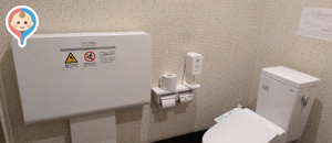 ゴル屋長津田店（家系ラーメン）(一階)のオムツ替え台情報