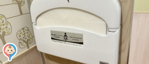 Kid's US.LAND gooday place相模原店(2F)の授乳室・オムツ替え台情報