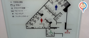 天王寺駅(B1)の授乳室・オムツ替え台情報