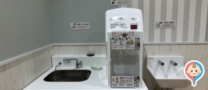 アピタ松任店(2F)の授乳室・オムツ替え台情報