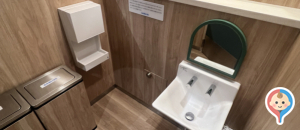 サンシャインシティ文化会館ビルトイレ(ヴィクトリア裏)(B1)のオムツ替え台情報