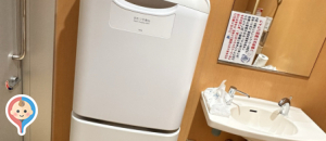 Aコープ神宮店のオムツ替え台情報