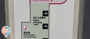 有楽町マルイ(5F)の授乳室・オムツ替え台情報