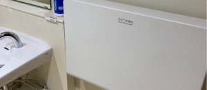 京都予防医学センター附属診療所(1F)のオムツ替え台情報
