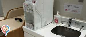 東京国際フォーラム(B1F)の授乳室・オムツ替え台情報