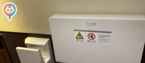 スターバックスコーヒー 南青山二丁目店(1F)のオムツ替え台情報