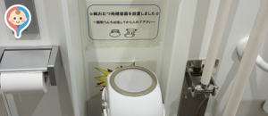 パピオスあかし(5F)の授乳室・オムツ替え台情報