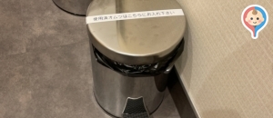 あおい珈琲 日進香久山店のオムツ替え台情報