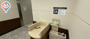 イオン久御山店(1F)のオムツ替え台情報
