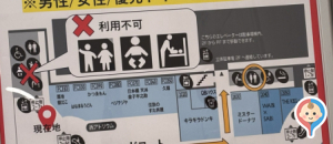 ダイバーシティ(2F ベビー休憩室)の授乳室・オムツ替え台情報