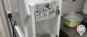 品川区子ども未来部育成課(7F)の授乳室・オムツ替え台情報