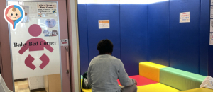 紀ノ川SA 下りの授乳室・オムツ替え台情報