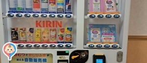 草加マルイ(5F)の授乳室・オムツ替え台情報