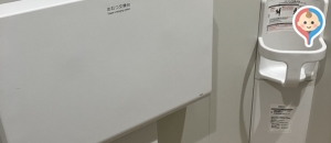 関東陸運振興センター袖ヶ浦支部のオムツ替え台情報