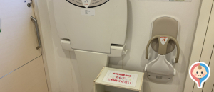 クオール薬局弘前豊原店のオムツ替え台情報