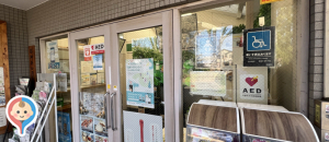 石神井公園管理所 (石神井公園サービスセンター)の授乳室情報