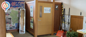 醍醐の里の授乳室・オムツ替え台情報