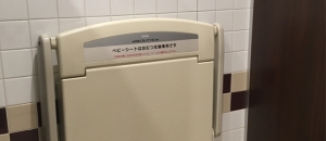カスミ フードスクエアひたち野牛久店(1F)のオムツ替え台情報
