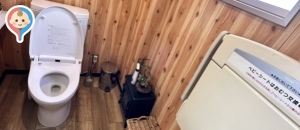 コバックのオムツ替え台情報