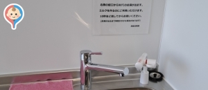 草加市役所　3階(3F)の授乳室・オムツ替え台情報