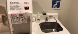 Gas Science Museum(2F)の授乳室・オムツ替え台情報