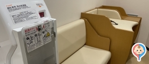 松山空港(1F)の授乳室・オムツ替え台情報