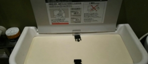 和幸多摩境店のオムツ替え台情報