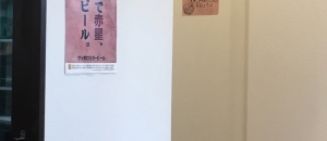 China Dining Mei Wei(1F)の授乳室・オムツ替え台情報