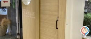 田町センタービル(2F)の授乳室・オムツ替え台情報