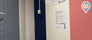Miyashita Park(3F)の授乳室・オムツ替え台情報