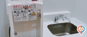 アクア21(2F)の授乳室・オムツ替え台情報