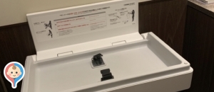 スターバックスコーヒー 千葉ニュータウン店(1F)のオムツ替え台情報