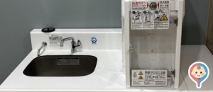 福岡空港 国際線搭乗ゲート50前後付近の授乳室・オムツ替え台情報