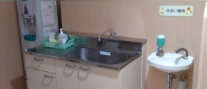 アピタ浜北店(1階)の授乳室・オムツ替え台情報