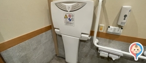 りんくう漁港本店(1F)のオムツ替え台情報