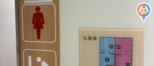 明石ビブレ(2F)の授乳室・オムツ替え台情報
