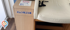 八景島シーパラダイス ベイマーケット1階(1F)の授乳室・オムツ替え台情報