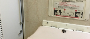 阿倍野区民センター(2F)のオムツ替え台情報