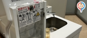 東京国際フォーラム授乳室(B1)の授乳室・オムツ替え台情報