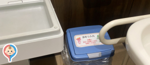かっぱ寿司越谷レイクタウン店のオムツ替え台情報