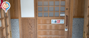 Zuigan-jiのオムツ替え台情報