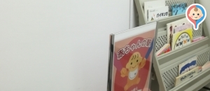 みどり市役所大間々庁舎(1F)の授乳室・オムツ替え台情報