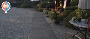 玉藻公園のオムツ替え台情報