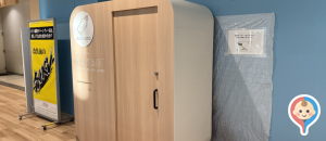 イオンモール姫路（2階靴屋前)(2F)の授乳室情報