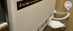 マクドナルド茨木園田店のオムツ替え台情報