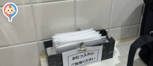 ニトリ 平岡店(1F)のオムツ替え台情報